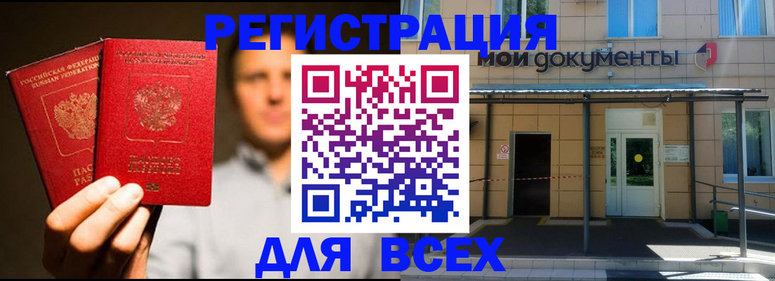 регистрация для школы в Лузе