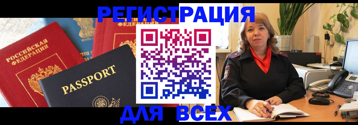 форма 3 в Лузе